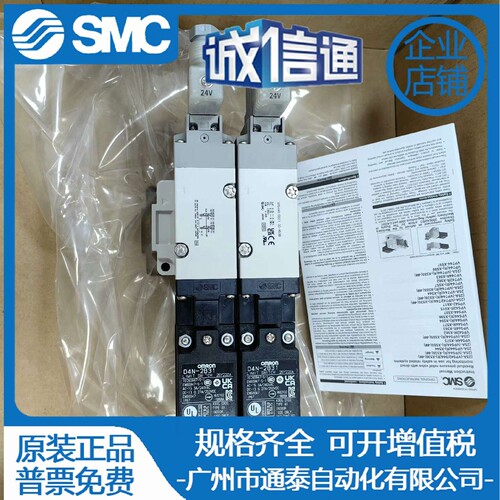 VP544-5DZ1-03-X538 VP544R-5DZ1-5DU1-0-03F-M-X536/X588 SMC