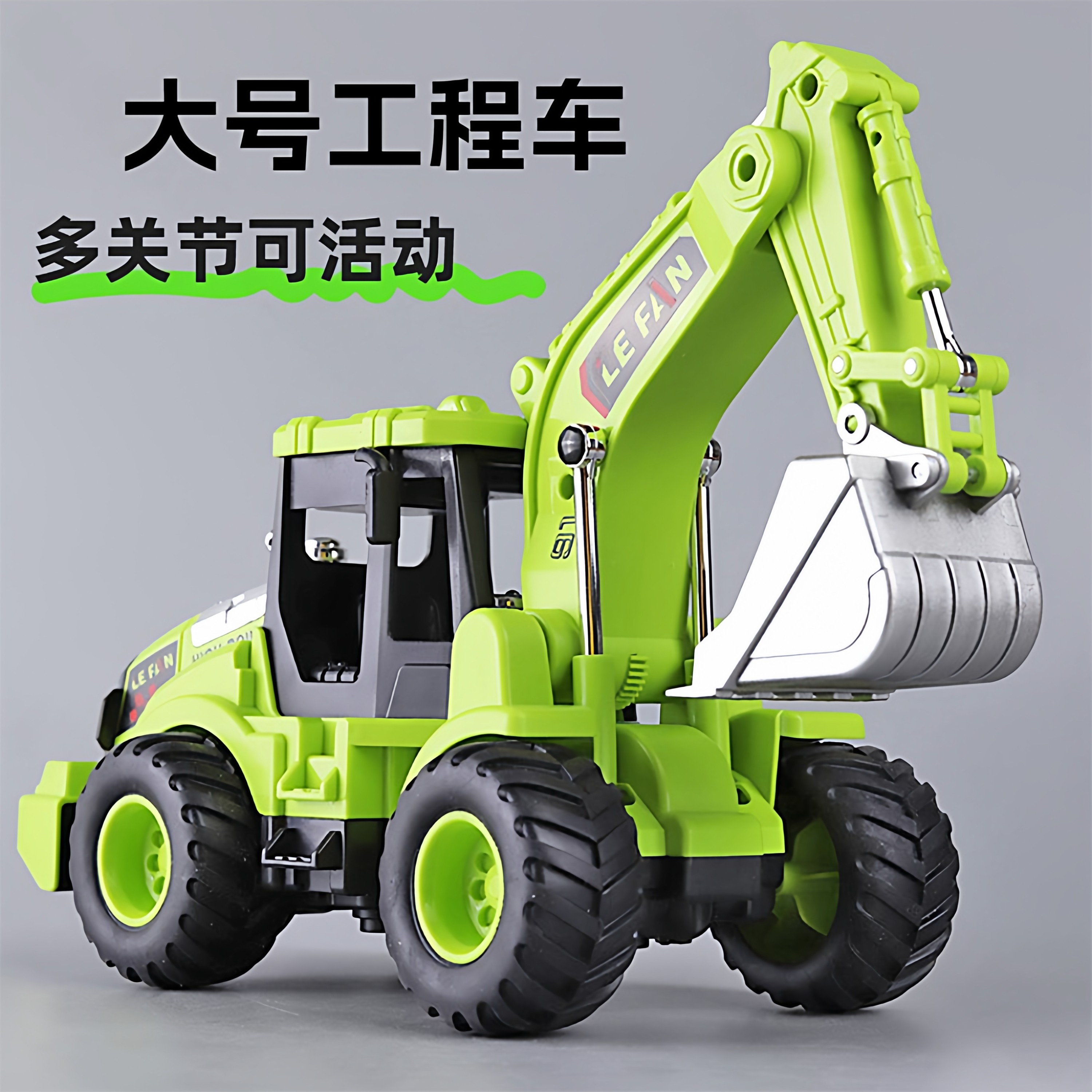 儿童大号挖掘机惯性工程车玩具车男孩车宝宝压路推土机模型挖土机