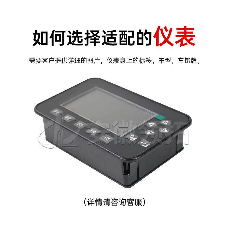 合力杭州叉车配件仪表盘表头外壳壳体17644500-5089 B00CR001B01