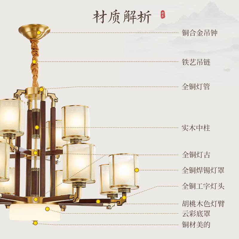 新中式全铜吊灯客厅灯实木家用餐厅卧室灯中国风现代简约客厅吊灯