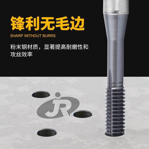 左牙细牙镀钴挤压丝攻M1M2M3M4M5M6M8M10M12反牙左旋美制挤牙丝锥