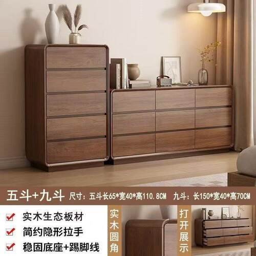实木五斗柜卧室收纳柜床尾柜客厅靠墙储物立柜斗柜客厅靠墙边网红