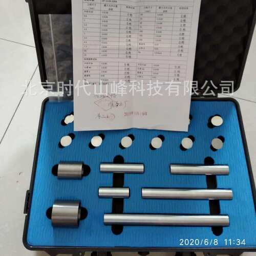 测厚仪标准试块 符合 JF1126-2004 GB/T23905-2009标准
