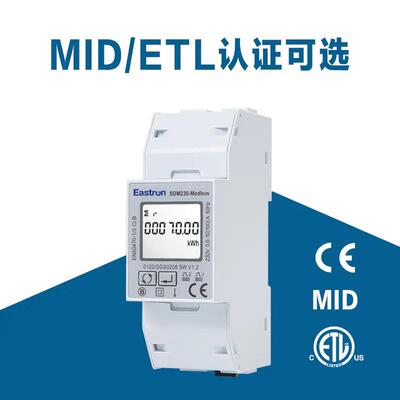 东鸿SDM230Modbus电表相光伏太阳能智能电表住宅家用东鸿电能表