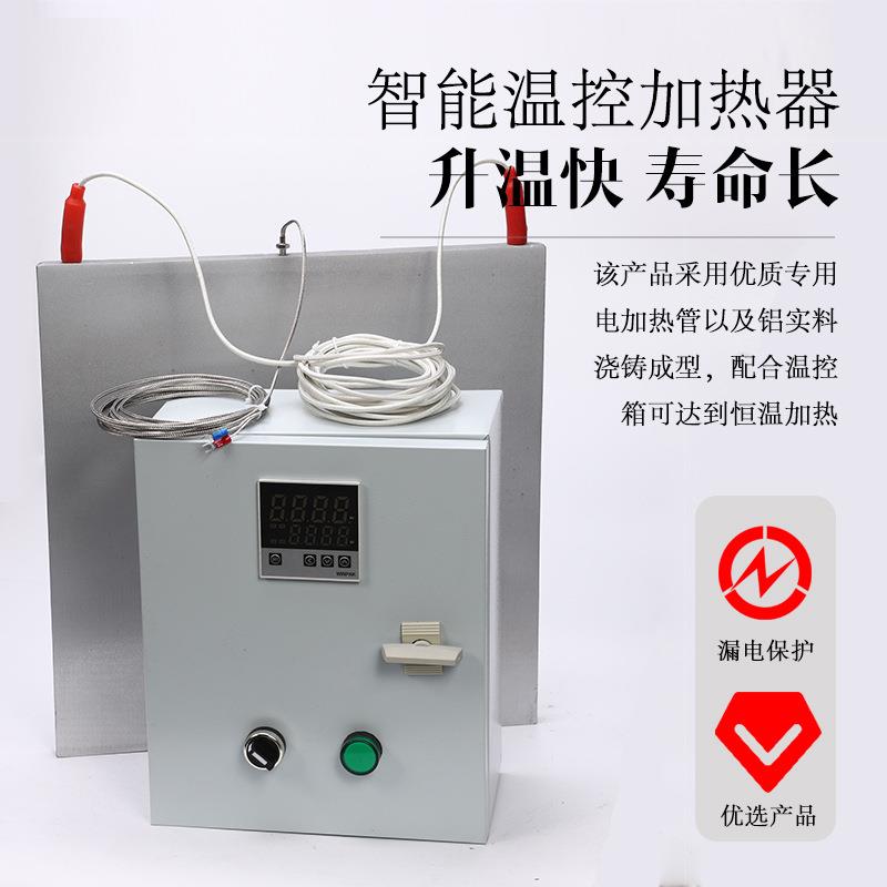 铸铝加热板铸铜电热板温控器电热板可调温加热器恒温加热台发热板