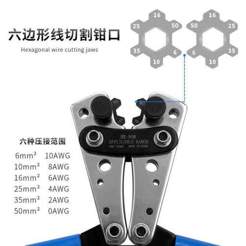 HX-50B压线钳大型冷压裸端子YO型OT铜铝鼻手动省力压接钳工具套装