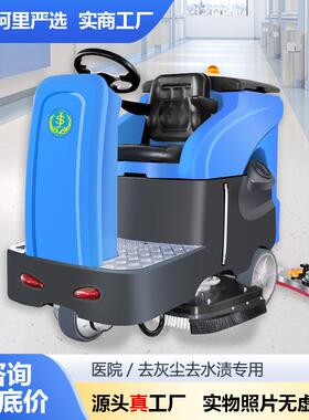 S100B中大型驾驶式洗擦吸一体机商超地铁物业工厂学校广场