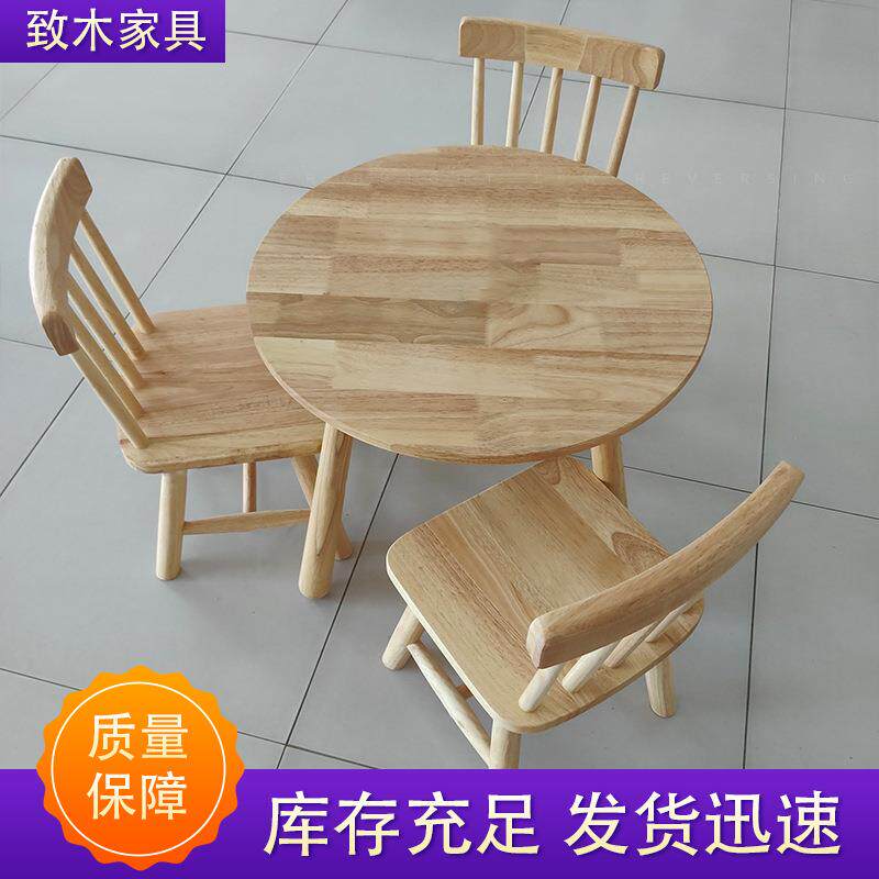 儿童桌椅幼儿园用橡胶木桌椅高档幼教宝宝椅画画积木桌儿童桌椅
