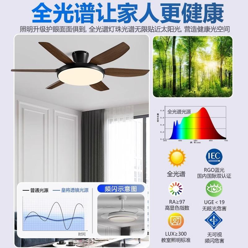 2026新款吊扇灯现代简约餐厅吊顶电扇灯家用一体客厅吸顶灯风扇灯