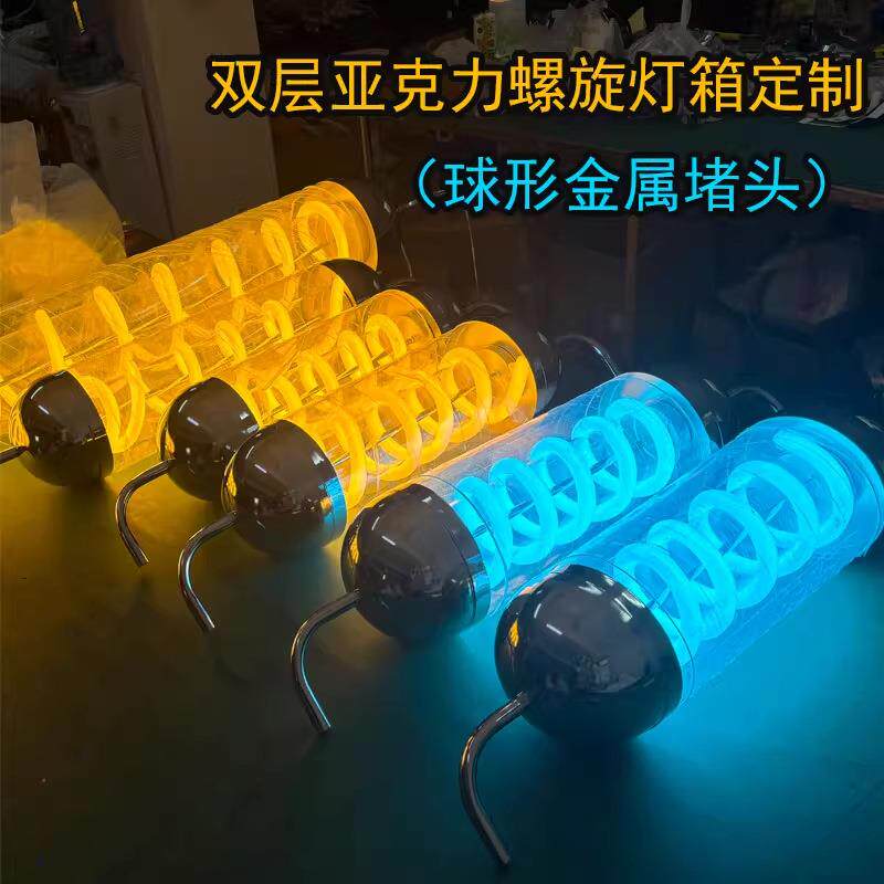 亚克力发光柱led灯箱螺旋弹簧灯管游乐场趣味空间艺术氛围装饰灯