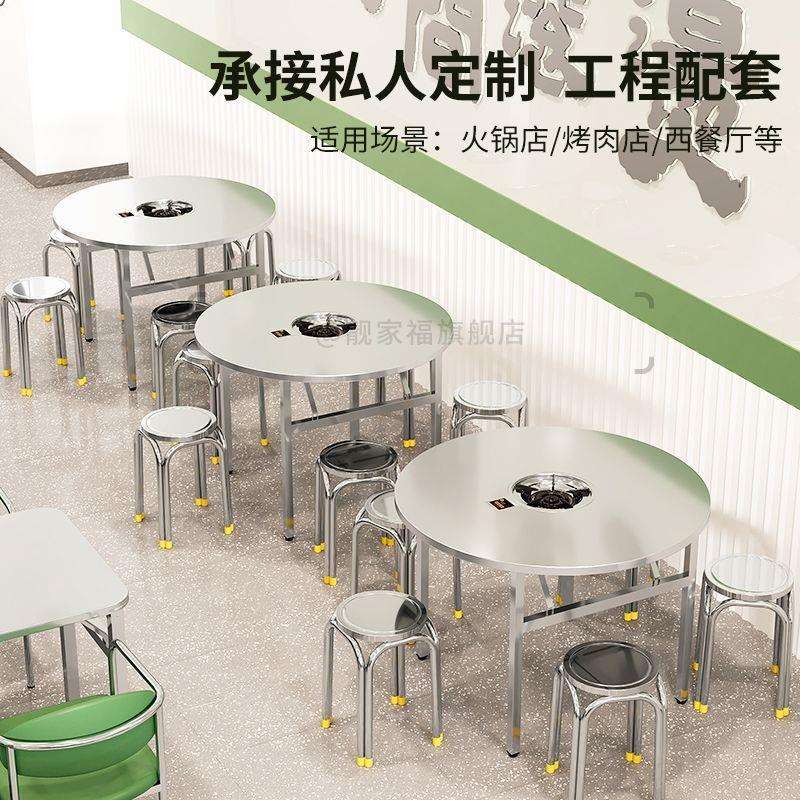不锈钢火锅桌折叠一体桌户外摆地摊酒店餐厅大排档收纳方便火锅桌
