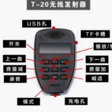无线功放机车载扩音器 手柄功放 户外车顶广告 大功率喇叭用