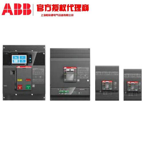 XT1N160 TMD100/1000 FFC 3P 新ABB Tmax XT配电用塑壳断路器