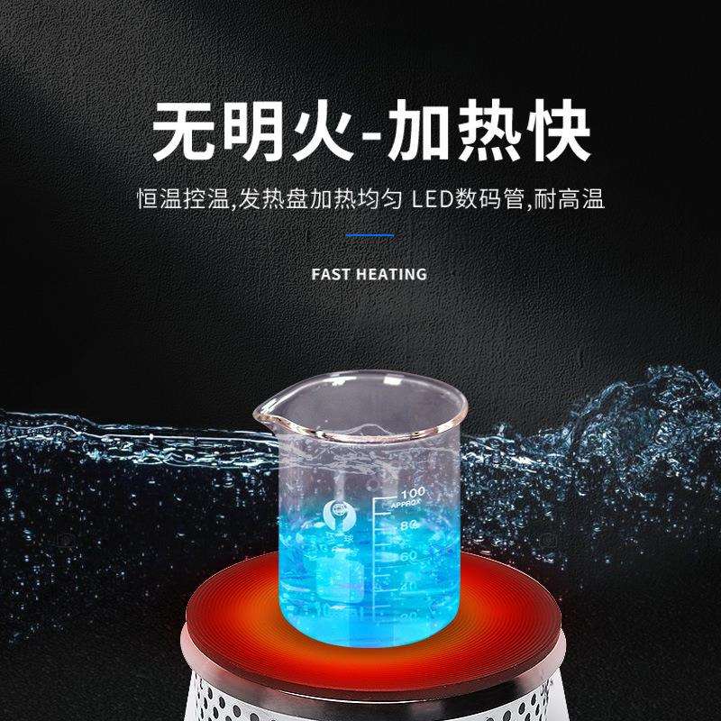 力辰可调式远红外万用电炉数显加热电阻丝电炉圆盘实验室密封电炉