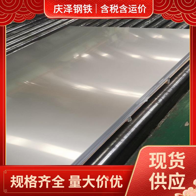 工厂直发C276不锈钢板厂家哈氏合金板现货现发镍基合金材料可切割