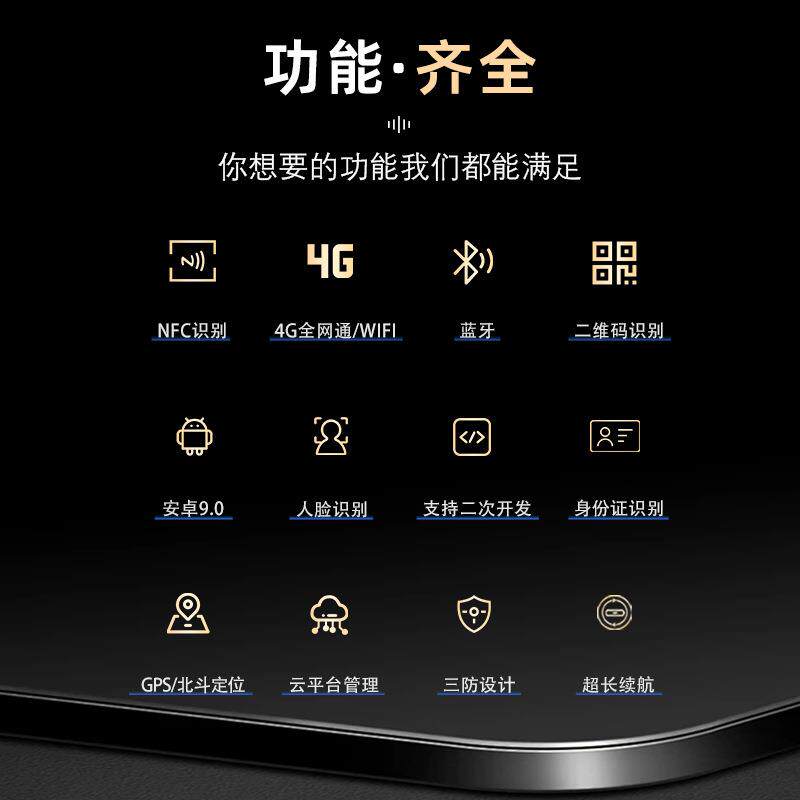 人脸识别便携手持考勤机打卡门禁身份证核验管理签到适用一体机