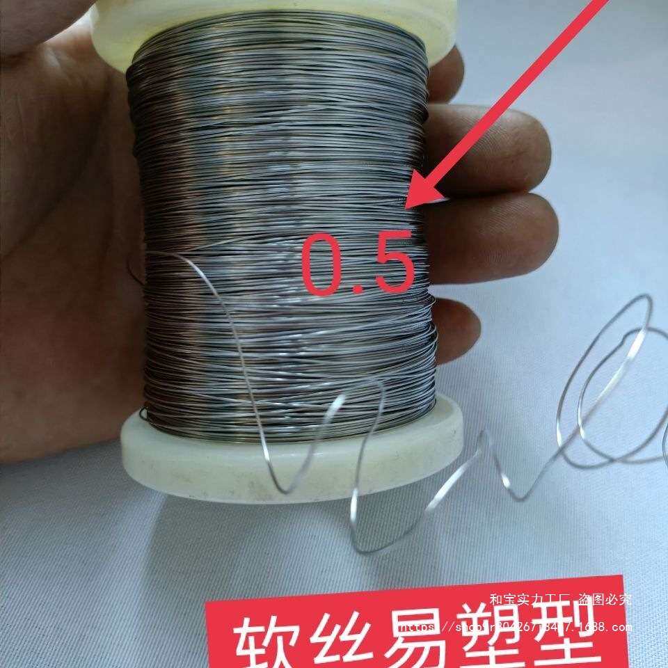 304不锈钢单丝软24号蜂框蜂巢扎丝手工花软细丝不锈钢软铁丝柔软