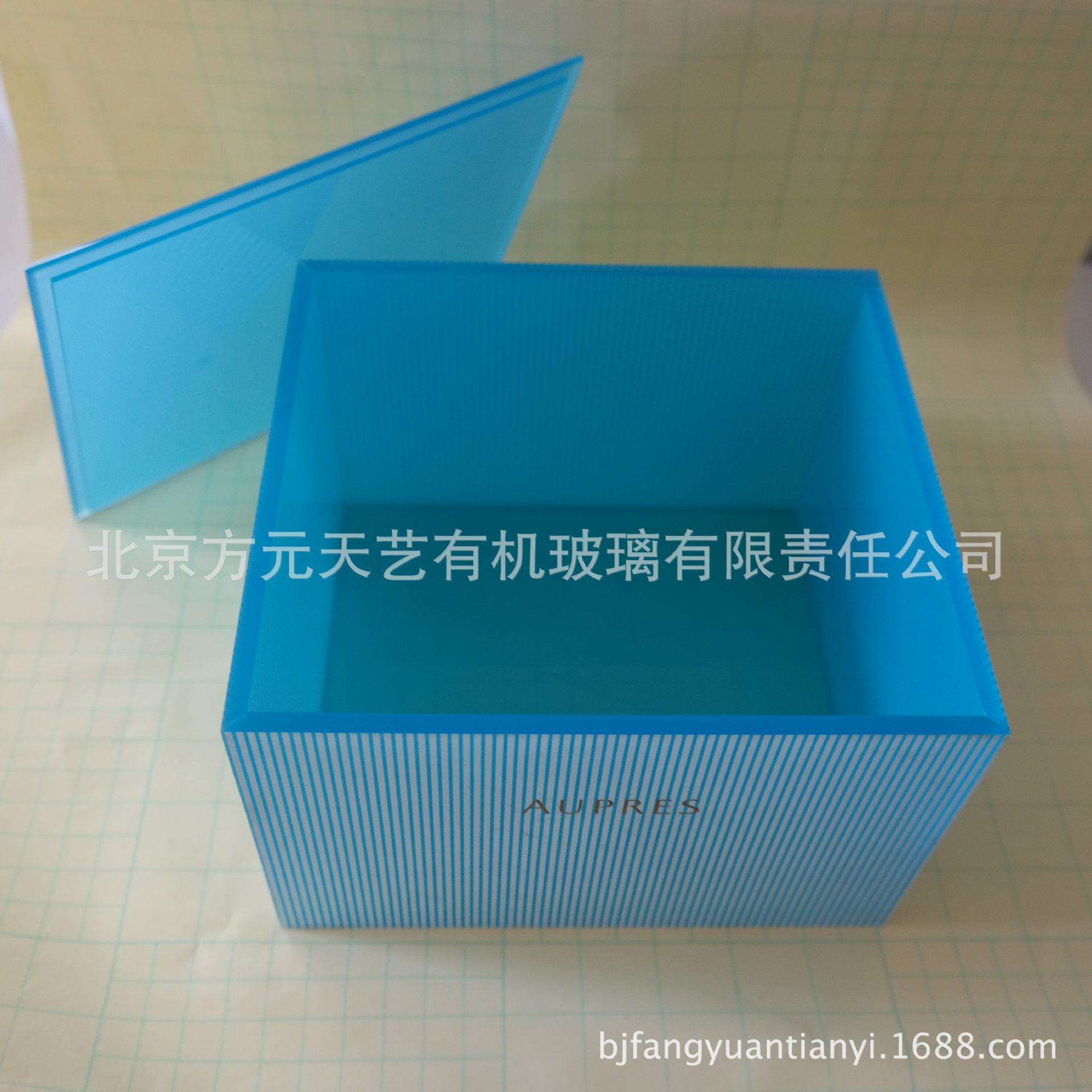 亚克力酒店易耗品盒蓝色带盖盒彩色异形有机玻璃盒子密封酒店用品