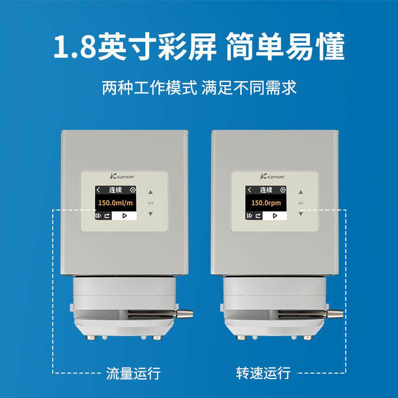 卡默尔BT100蠕动泵小型实验室智能分配泵计量泵进样泵 精密恒流泵