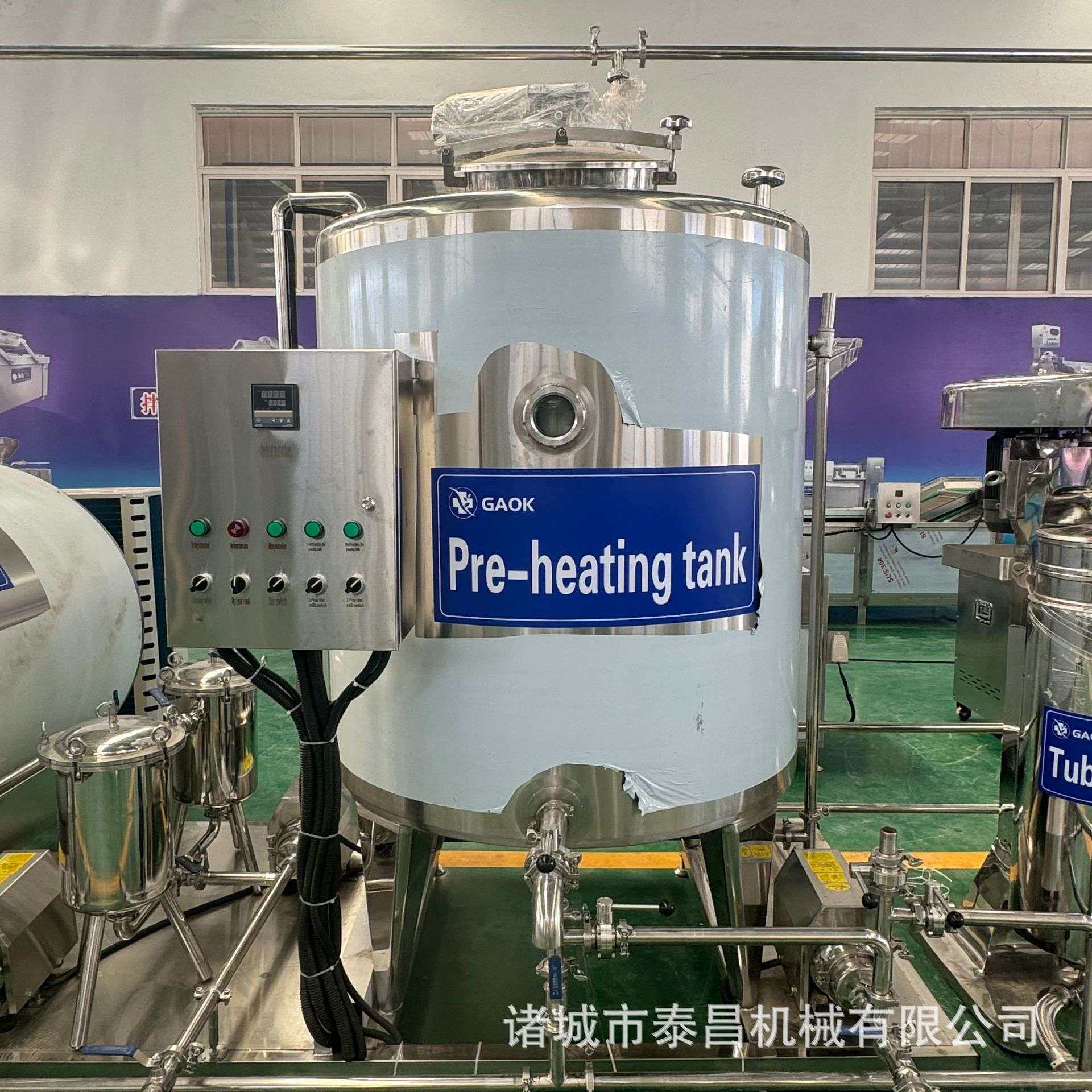 牧场专用鲜奶加工生产线酸牦牛奶加工机器调配牦牛酸奶生产线