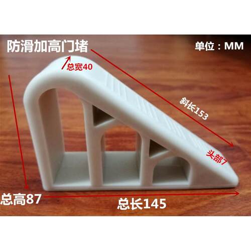 防滑阻门器免打孔橡胶门塞门挡门阻门楔子门卡顶门器防撞防风门堵
