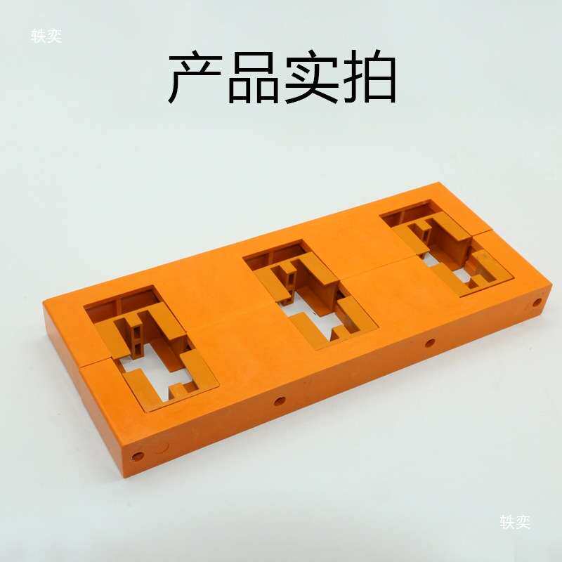 克洛伊MD5B母线夹 抽屉柜用绝缘子母线框 三相 间距150 单排 双排