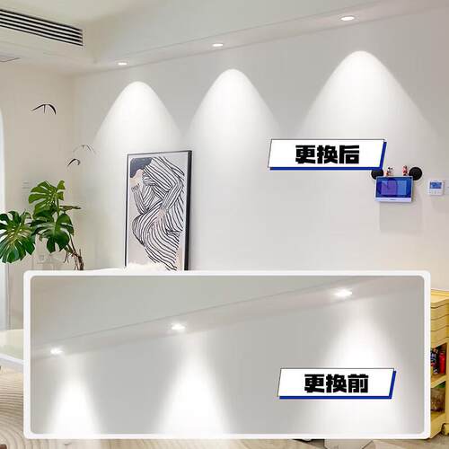 誉道led网红小山丘射灯嵌入式家用客厅智能3500K全光谱防眩射灯