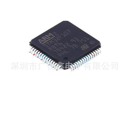 STM32F107VCT6 单片机/RC/RB/VB107全系列MCU微控制器芯片