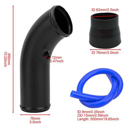 汽车改装通用发动机铝合金弯管进气管3inch 76MM冬菇头空滤铝管