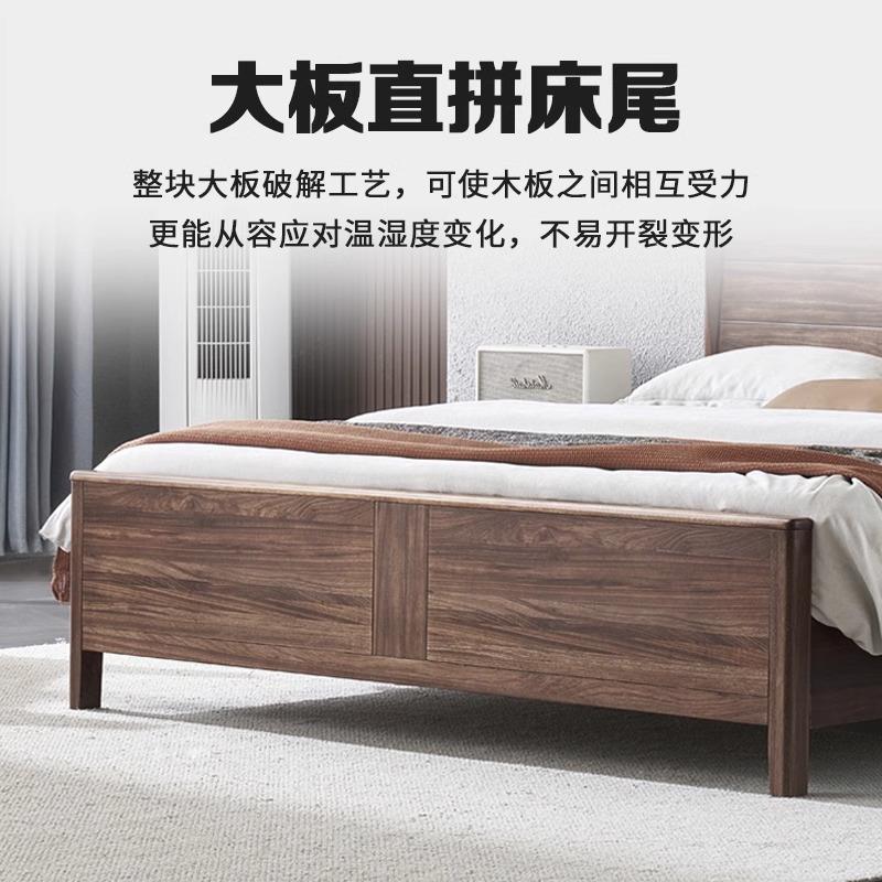 全实木床头新中式1.8米主卧床双人床1.5米简约加厚黑胡桃木实木床