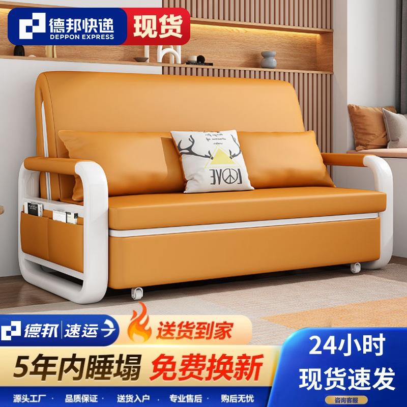 沙发床一体两用多功能可折叠小户型客厅单人伸缩新款防猫抓科技布