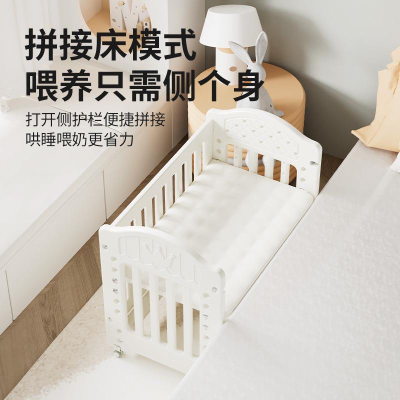 婴儿床可移动小户型蚊帐新生儿专用多功能围栏便携宝宝拼接床塑料