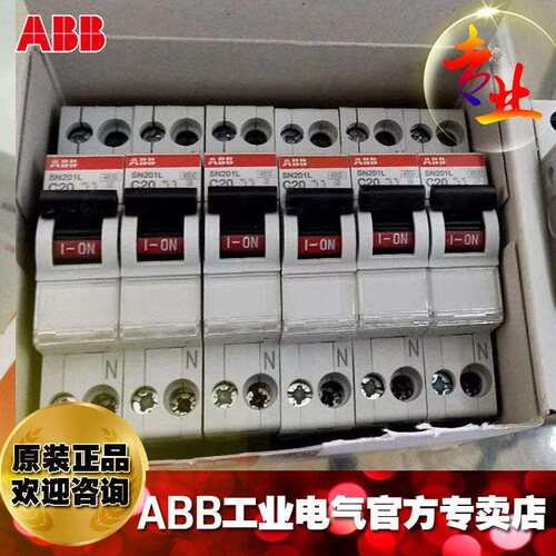 ABB微型断路器配电SN201L-C40空气开关;10096760
