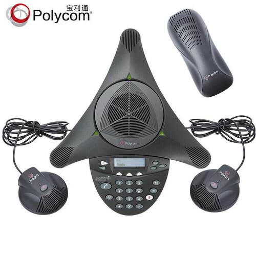 宝利通Polycom音视频会议电话机SoundStation 2EX扩展型 大会议室