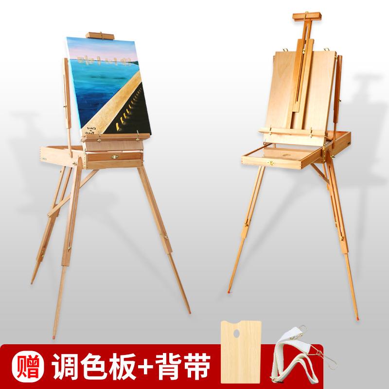 榉木便携手提油画箱外出写生工具箱送调色板美术生写生画箱画架