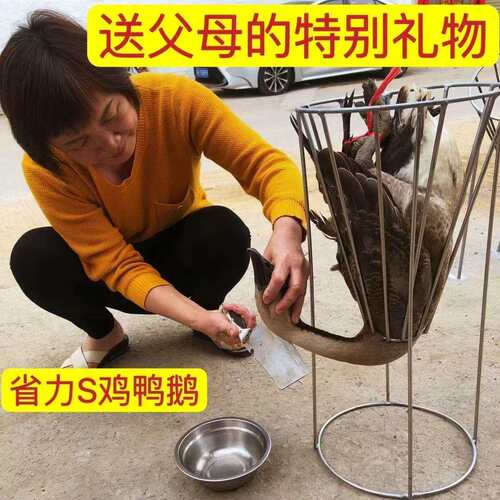 杀鸡鸭神器杀鸡架专用工具沥血器笼特厚加粗稳定宰鹅固定放血架子