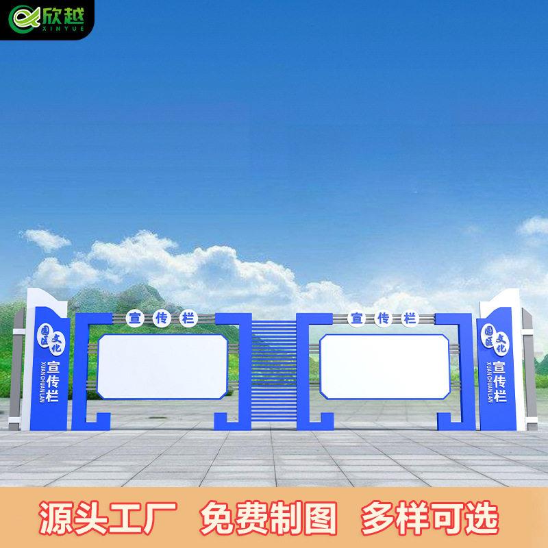 户外不锈钢宣传栏广告公示栏校园橱窗文化长廊企业公告栏标牌