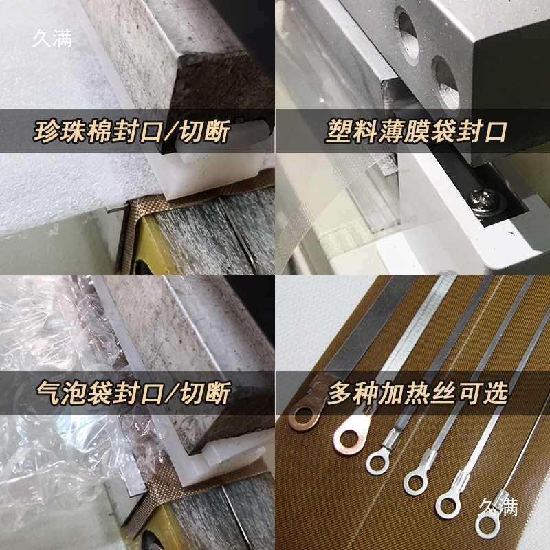 气动自动封口机商用薄膜塑料袋塑封机铝箔袋热缩膜手机彩盒制袋机