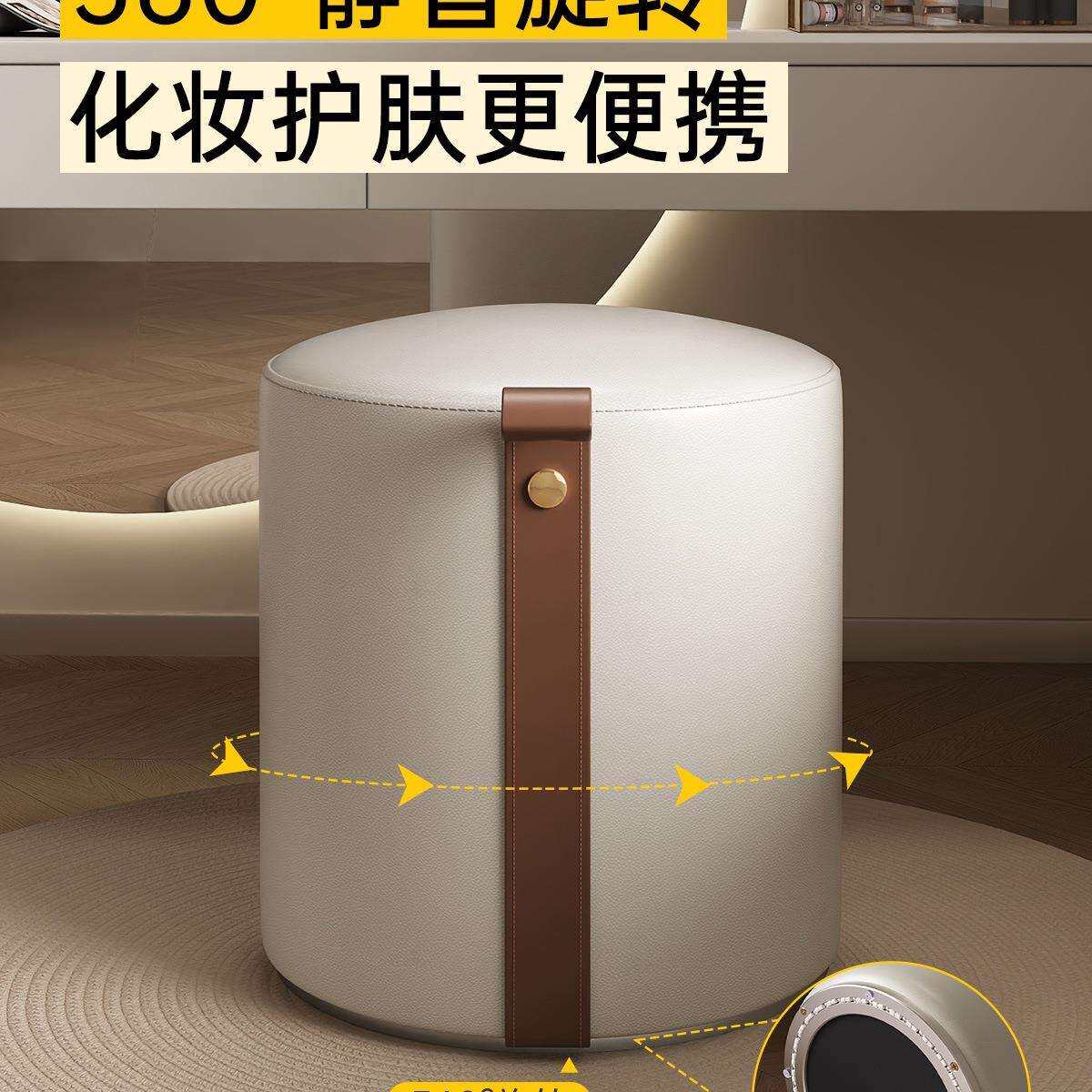 三梦化妆凳轻奢感主卧室化妆椅梳妆台单独凳子实木圆凳梳妆凳