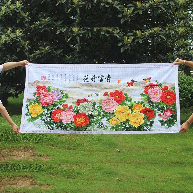 绣好的纯手工十字绣成品花开富贵牡丹花客厅办公室挂画不带框
