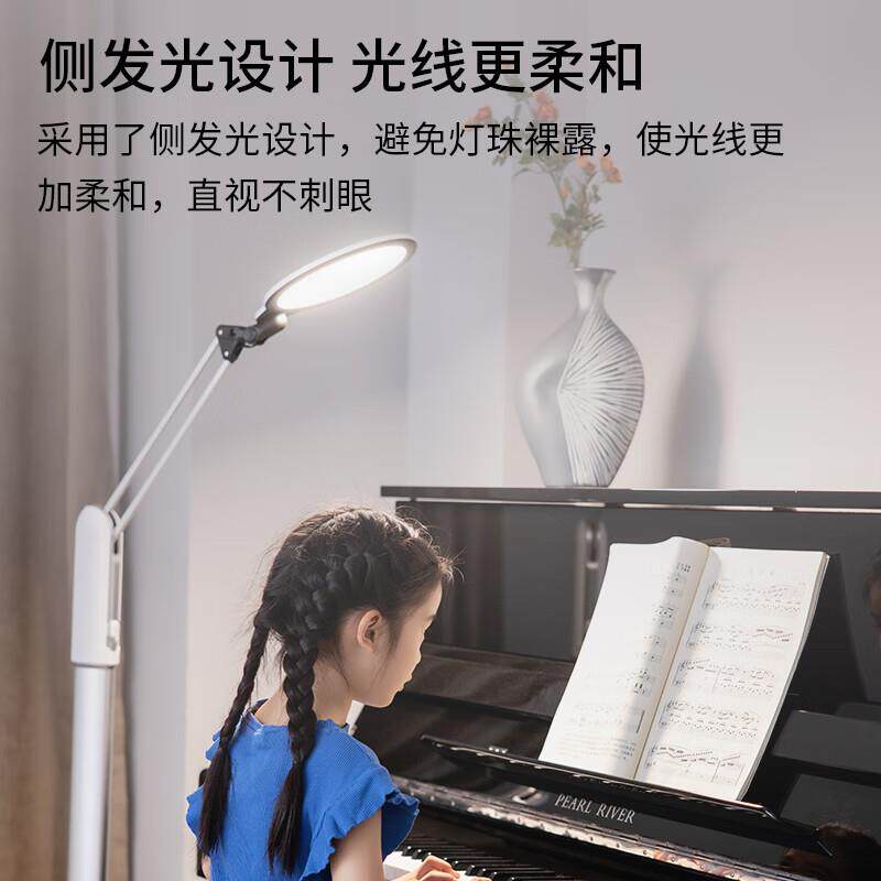 欧司朗(OSRAM)台灯护眼学习灯学生全光谱充电台灯防蓝光LED立式