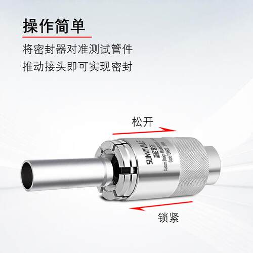 高压异型管外径快速连接器uqd液冷接头密封测试车管道气密封堵头