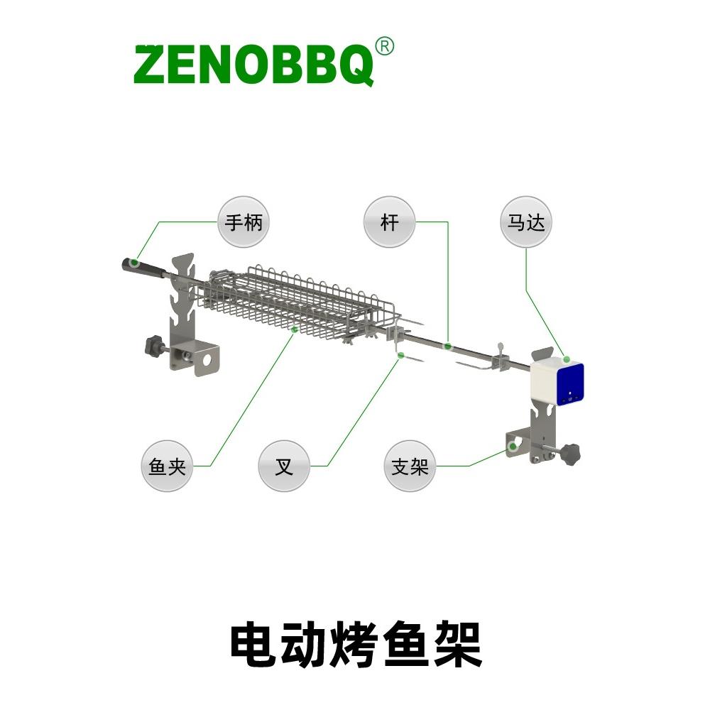 烤鸡架户外烤羊腿叉野营烧烤炉加装不锈钢电动旋转烤鱼架