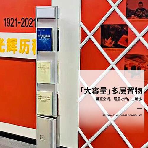 资料展示架银行旋转折页资料架书架宣传架杂志架落地式高档展示架