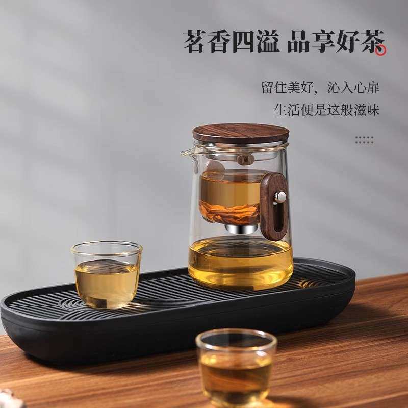 2024全玻璃内胆飘逸杯泡茶壶小容量泡茶杯旅行茶具套装330便携款