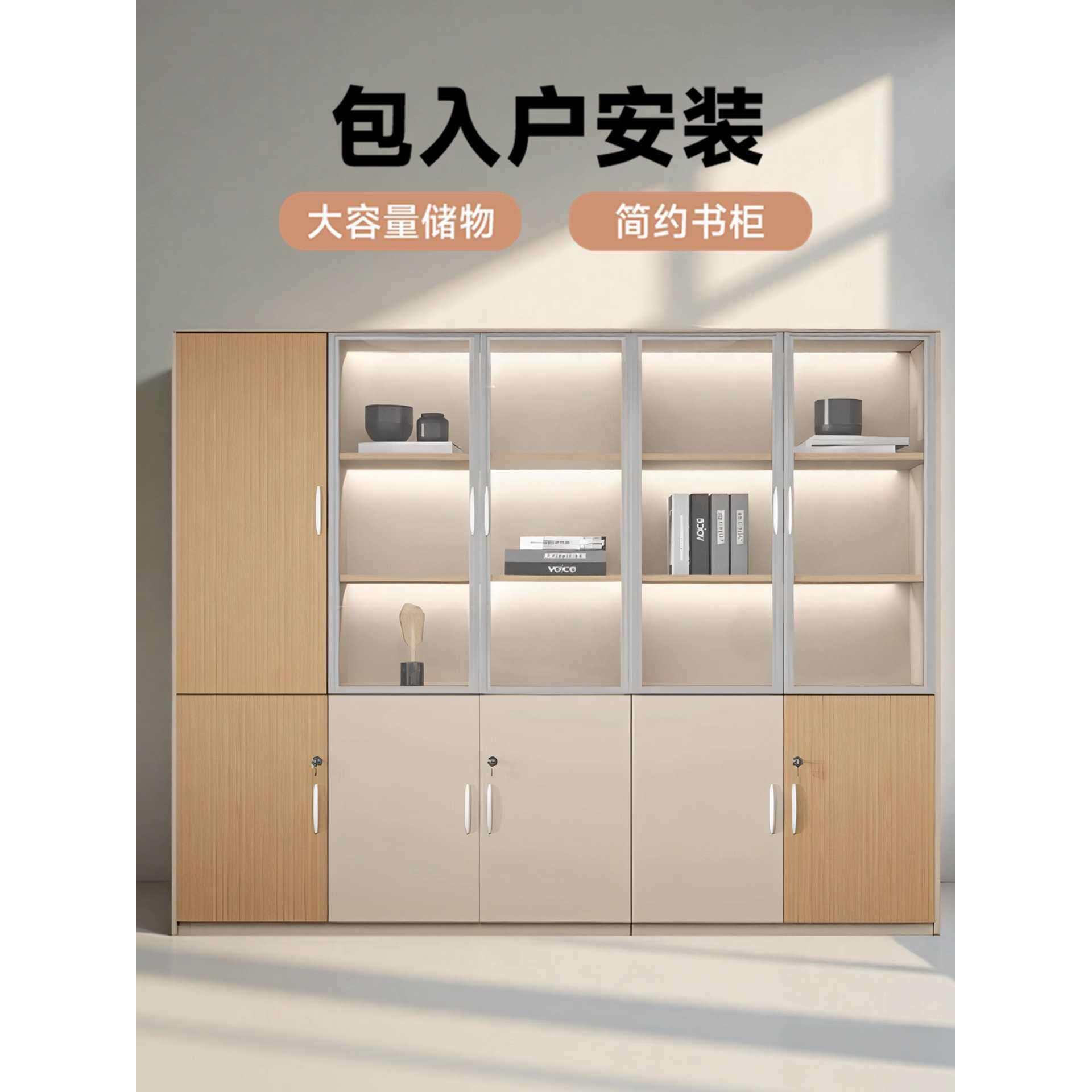 办公室文件柜木质三门储物柜玻璃档案柜资料柜实木带锁书柜置物柜