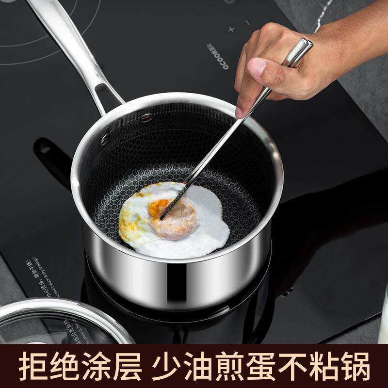 316不锈钢小炒锅宝宝辅食锅加厚汤锅平底锅煎锅宿舍不粘锅煎蛋