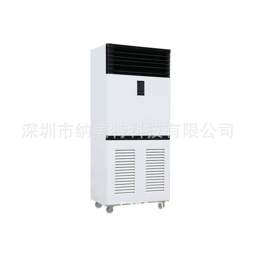珠海除湿机NMT-2408E 电子车间去湿机 广东工业除湿器 立式除湿机