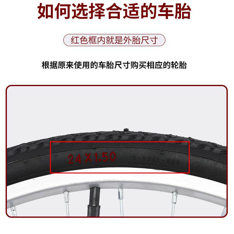 自行车钢圈//寸孔车圈轮圈轮毂铝合金前轮后轮配件大全