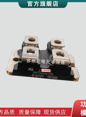 肖特基二极管DSA240X150NA DSA240X200NA DSA300I100NA现货